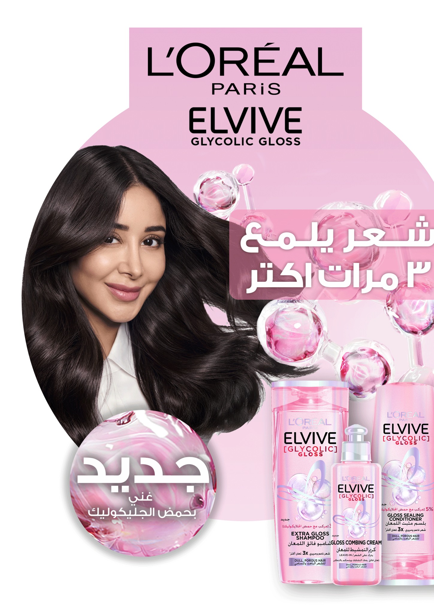 fathalla offers from 12may to 12may 2025 عروض فتح الله من 12 مايو حتى 12 مايو 2025 صفحة رقم 40